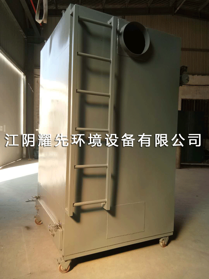 耀先單機除塵器