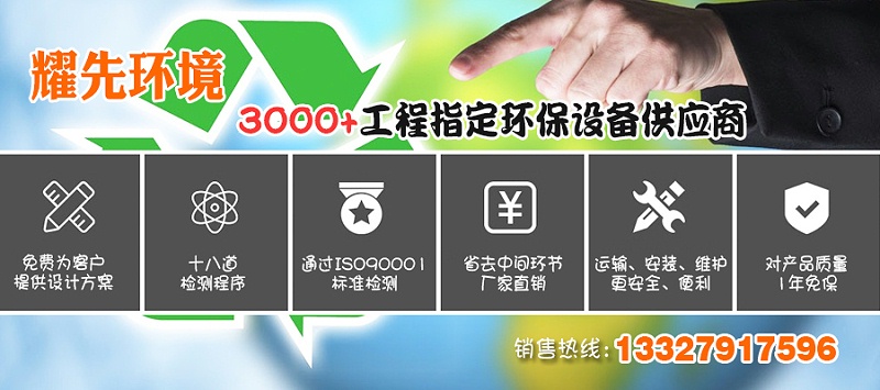 3000+環(huán)保工程指定供應(yīng)商2020-11-20