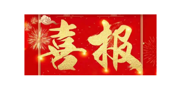 銳意進(jìn)取，再創(chuàng)輝煌！祝賀耀先環(huán)境獲評(píng)“江蘇省民營(yíng)科技企業(yè)”！